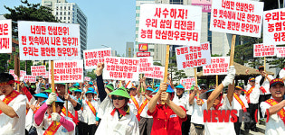 구호외치는 마장축산물 진흥협동조합원들