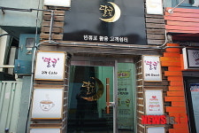 성안길 고객카페 달콩 프로그램 다채