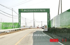 진천군-음성군-혁신도시 애매한 삼각관계