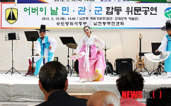 어버이 은혜, 우리 전통 매듭 ‘효심결’로 묶는다
