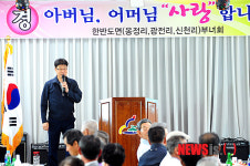 한반도면 어르신 경로잔치에서 인사말하는 엄대현 면장