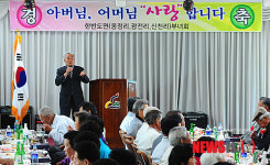 어르신 경로잔치에서 인사말하는 영월군의회 조규원 의원