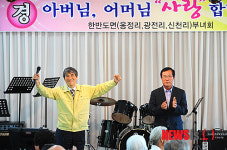 영월군 박선규 군수의 어르신 사랑 합니다