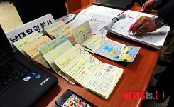 메일빈시흥경찰서점 | '이메일 해킹' 외화송금 사기 피의자 검거