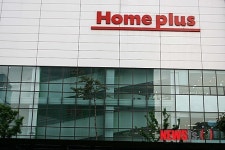 영업중인 홈플러스 강릉점