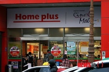 휴업 몰라 홈플러스 강릉점