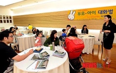 한국암웨이,  미피와 함께하는 ‘부모-아이 대화법’ 강연