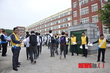 학교폭력예방 시범학교 캠페인