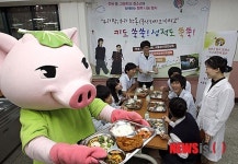 한돈자조금·농협중앙회, 전국 중·고등학생 1만명 한돈 요리 점심 급식 지원