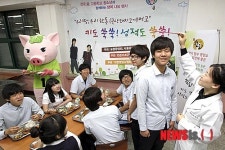 ‘전국 중·고등학생 대상 한돈 요리 점심 급식 지원’