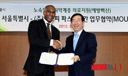 서울시-사노피 파스퇴르, 업무협약 체결