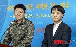 제주도, 해군기지 시뮬레이션 불참 유감