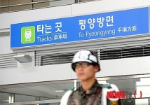 평양방면
