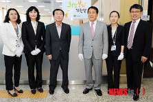 양산시, 희망복지지원단 출범