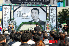 남해군 고재위 설천면장 영결식