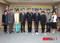 효행모범 부부 초청 효행 賞 수여