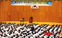 모교서 강연하는 김황식 총리