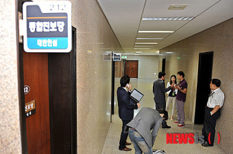 통합진보당, 압수수색 관련 입장발표 잠정 연기