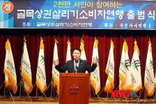 한마음 한뜻으로 골목상권을 살리자!