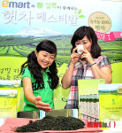 유기농 100% 햇차 맛보세요