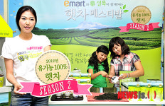 2012 유기농 100% 햇차