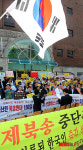 북송반대 기자회견!