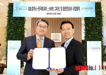 한국토요타-GS칼텍스 스마트 그리드 MOU 체결