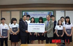 중앙농협 , 성안중에 장학금 전달