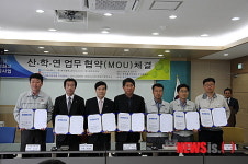 한국폴리텍대학 구미캠퍼스 산·학·연 MOU체결
