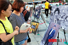 그리운 얼굴, 노·무·현