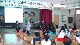 아름다운 거절! 아니, 나는 담배 안피워
