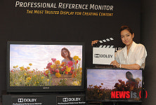 돌비가 선보이는 Dolby® PRM-4200