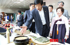 우리 술과 토속음식, 구경하고 맛도 보고