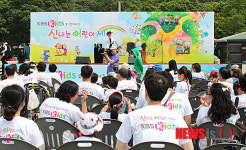 KBS Kids와 함께하는 신나는 어린이 세상