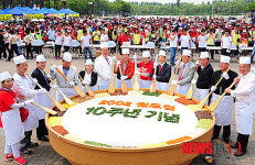 어게인 2002, 2002명 분의 초대형 비빔밥 만들어요!