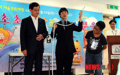 도초초등학생 위한 마술쇼