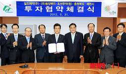 조선무약 등 3개 회사 제천 바이오밸리 이전