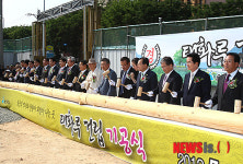 울산의 역사와 전통 태화루