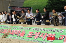 광주 시화문화마을 조성 본격화