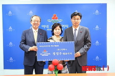 지맥스 정성우 대표, 아너소사이어티 회원가입