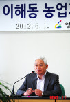 영월군농업기술센터 제20대 이해동 소장 취임
