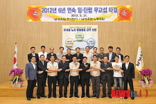 남양유업 노사, 6년 연속 무교섭 타결