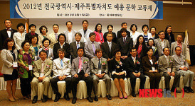 6대광역시·제주도 예총 문학교류제 성황