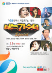 [엑스포 현장]GS칼텍스 날 나는 가수다 인기