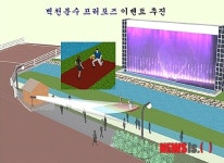 여천천 벽천분수, 프러포즈에 제공