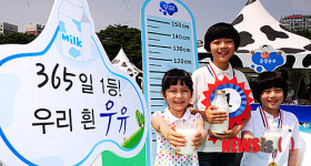 우리 흰우유 365일 1등