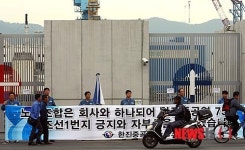 한진重 새노조, 회사살리기 선전전으로 노조활동 가동