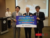 고 이원용 교수 부친 이춘화 회장