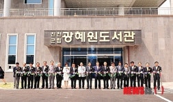 진천 광혜원도서관 개관식