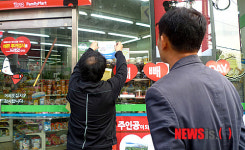 종량제봉투 판매업소 홍보